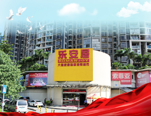 宝安凯旋城店