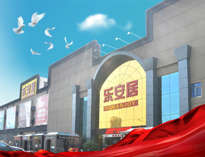 福田新洲店