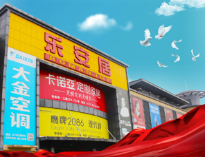 宝安沙井店
