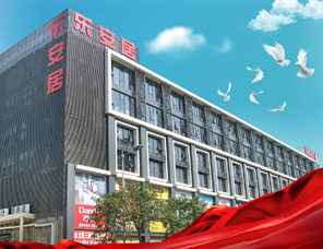 罗湖笋岗店